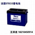 STECO BATTERY GRANITA200 2