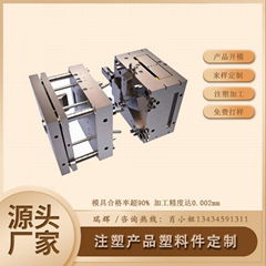 Medical beauty product mold