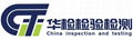 China Inspection Services-during