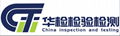 China Inspection Services-Container
