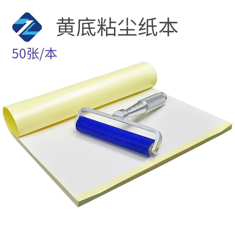 240X330mm DCR Dust Removal Sticky Pad /Cleanroom Sticky Paper For Silicone Rolle 3