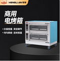 恆聯PL-4CS兩層四盤烤箱