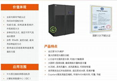 維諦艾默生機房空調PEX AC空調30KW 機房設備 精密空調  上送風 