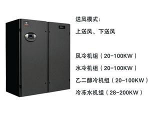 维谛艾默生机房空调PEX AC空调30KW 机房设备 精密空调  上送风  3