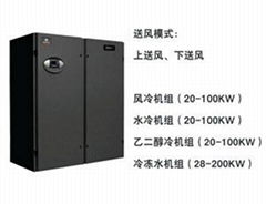 維諦艾默生機房空調PEX AC空調40KW 機房設備 精密空