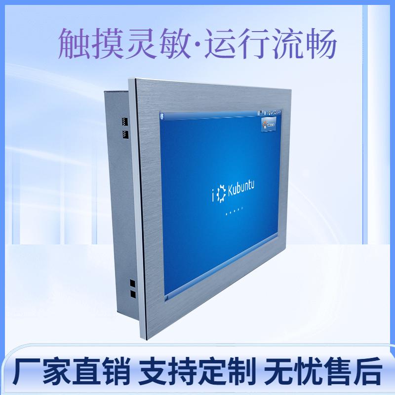 东凌10.4寸工业触控一体机电脑 2