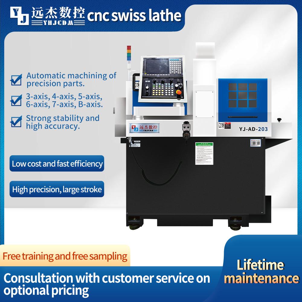  composite machining CNC non-standard customized CNC lathe machining