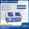 Hardware machining precision CNC lathe