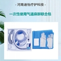 一次性气道导管麻醉联合包