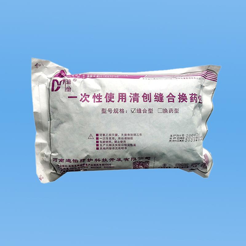 一次性使用清创缝合换药包 3