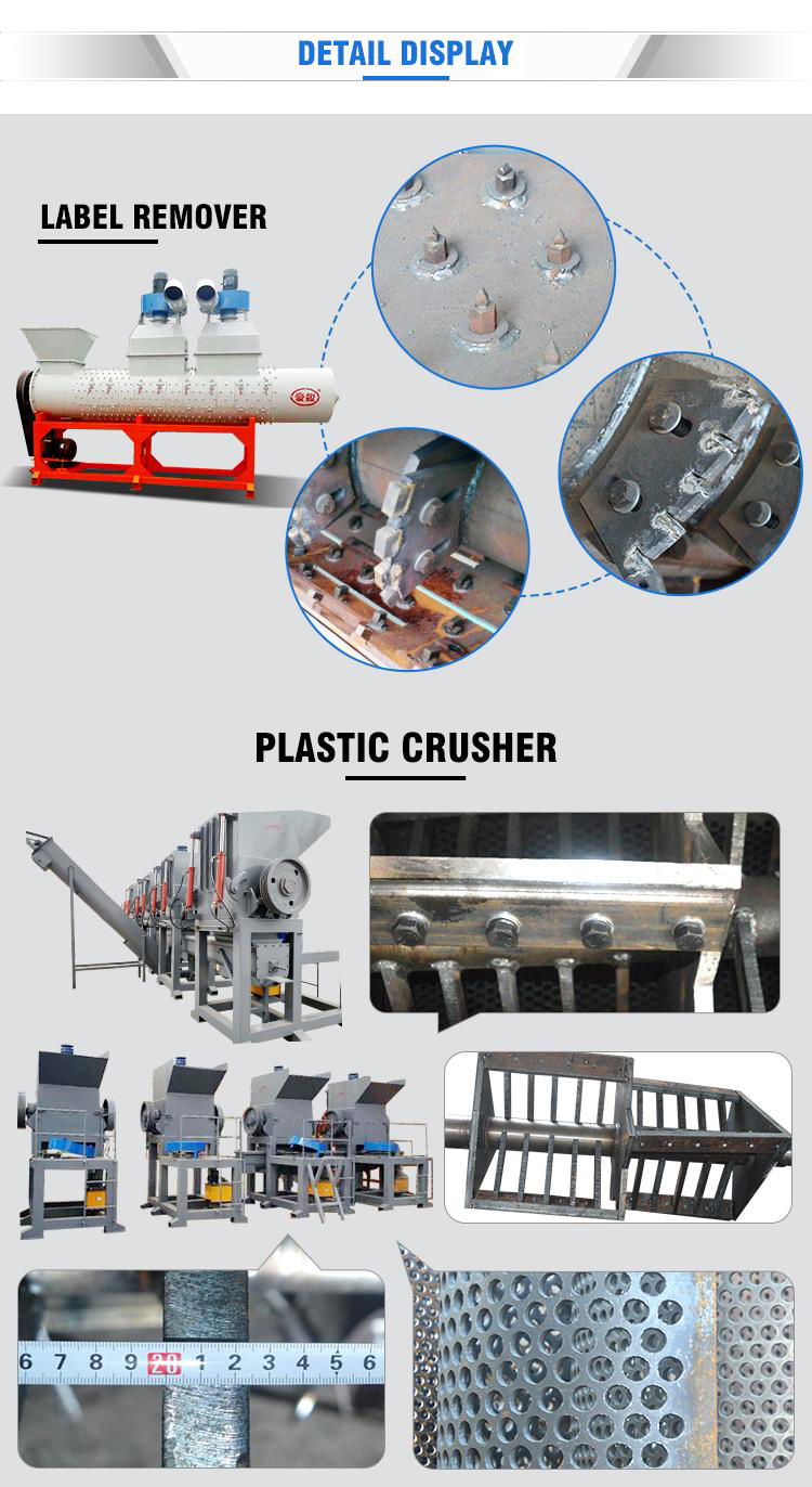 plastic PP PE PET crusher washing recycling machine 4