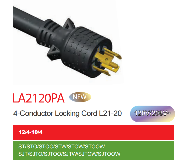 NEMA L21-20/L21-30 带锁延长线，电源线 2