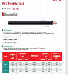 XTW CXWT 300V UL62 PVC软线