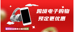Shenzhen Baisheyue International Supply Chain Management Co., Ltd Shenzhen Baisheyue International Supply Chain Management Co., Ltd