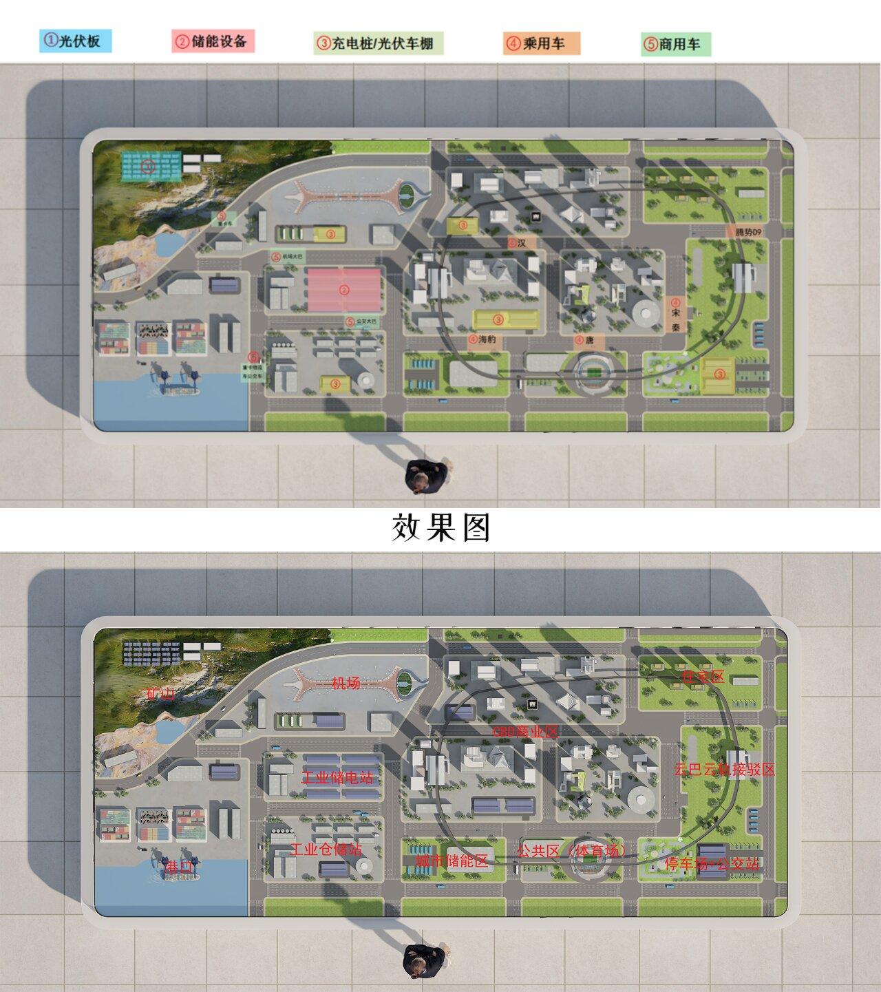 上海比亞迪產業園 3