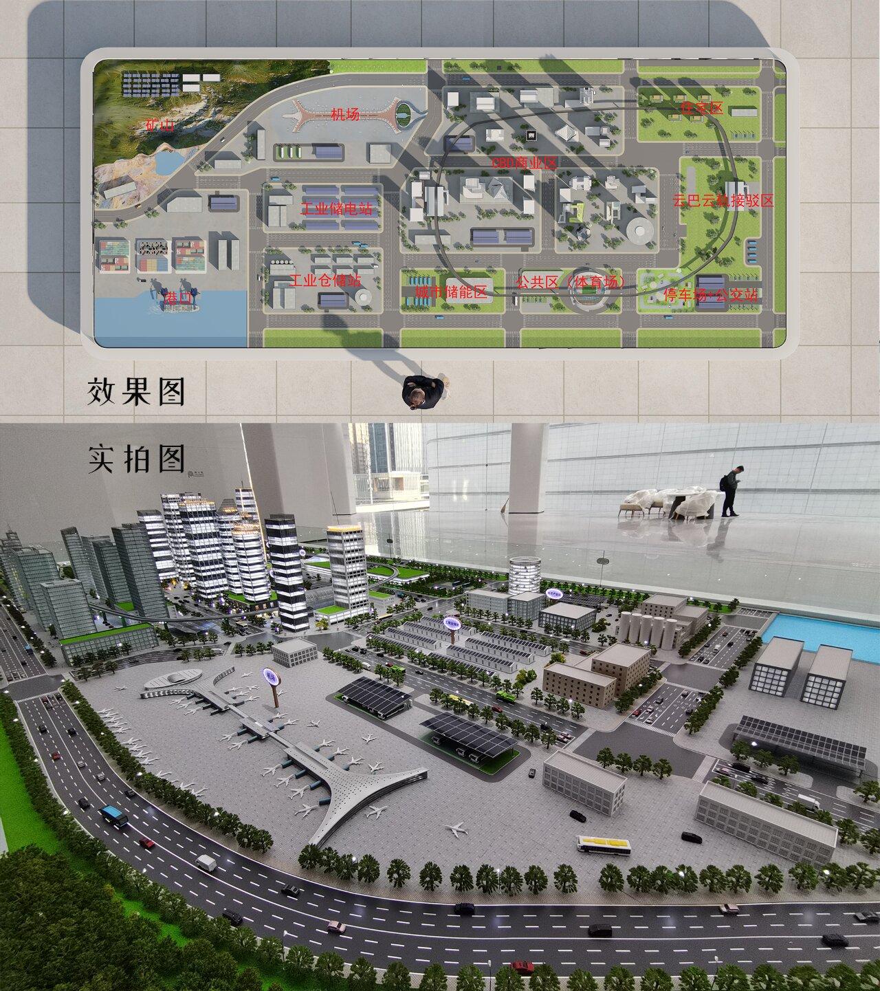 上海比亞迪產業園 4