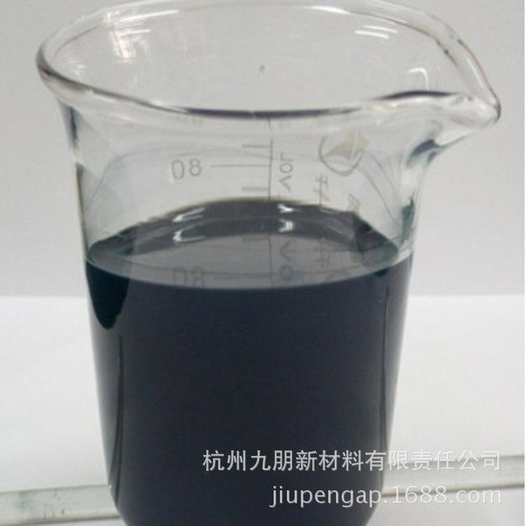 九朋 石油廢液降解劑 催化劑 30納米氧化銅粉末Cu01 5