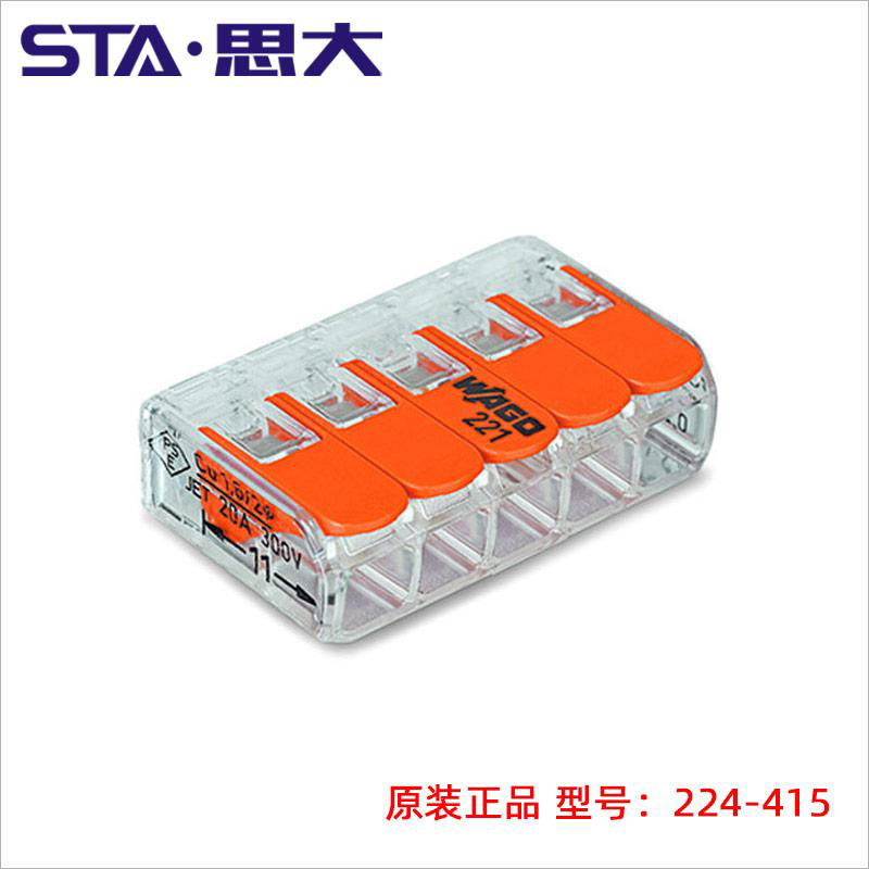 原装现货供应WAGO221-412/413/415建筑布线照明LED灯具接线端子台