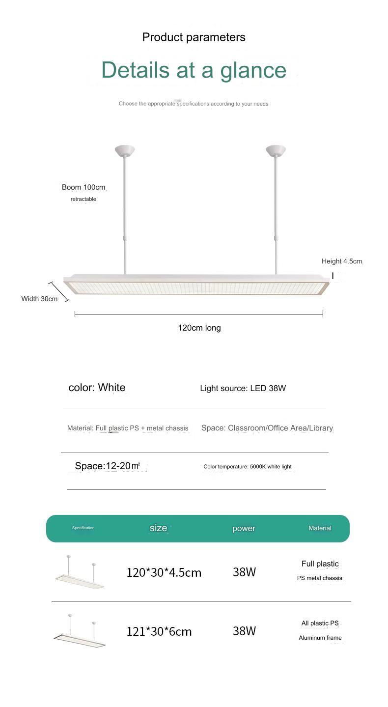 led lighting Classroom eye protection lamp 2