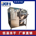 榴蓮保鮮凍干機 低溫凍干機 真空冷凍乾燥機 4
