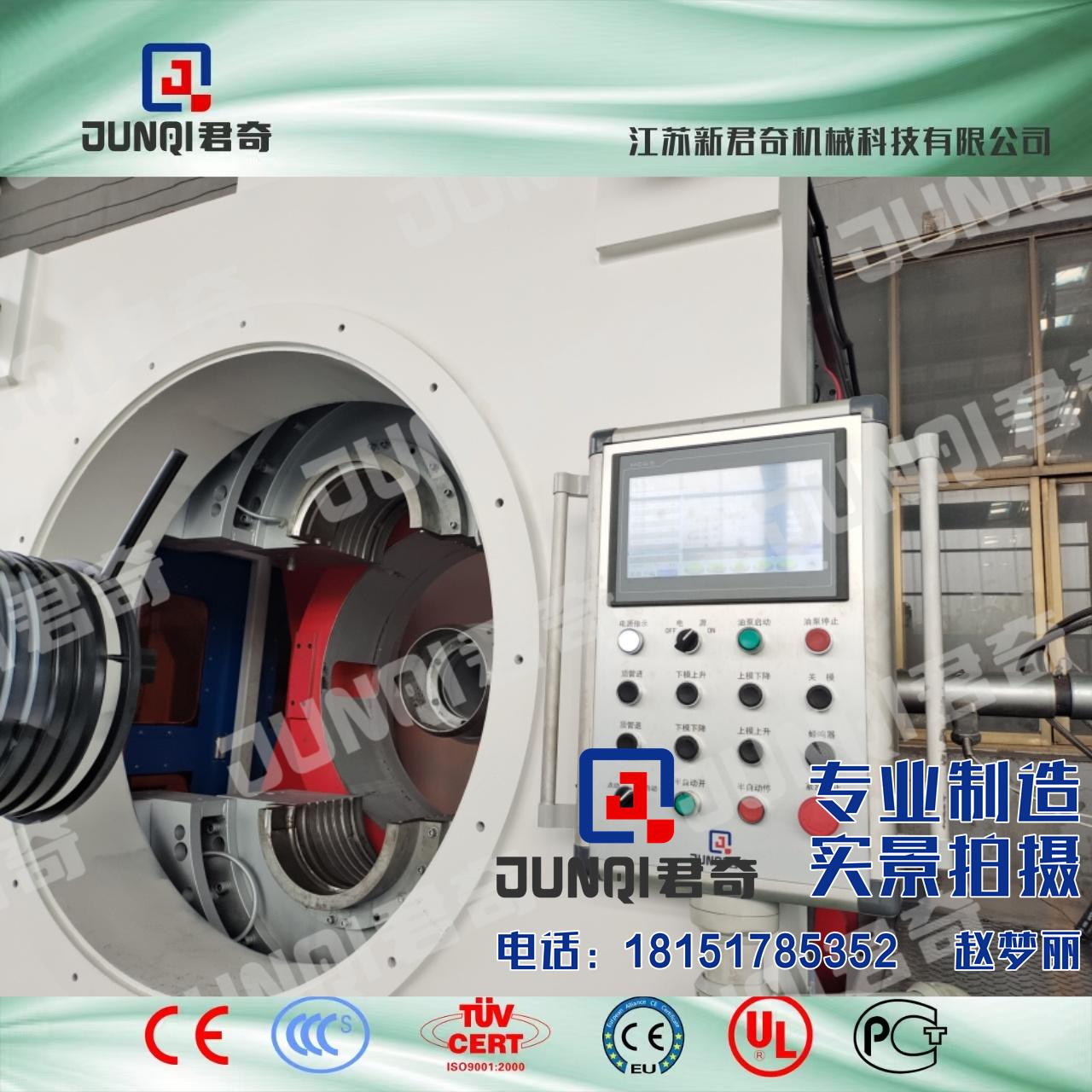 市政管道承插接頭注塑設備 4