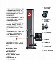 瑞士丹青trimos进口二维测高仪 V7-400/700