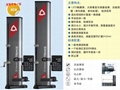 瑞士丹青trimos進口一維測高儀 V5-400/700 3