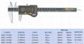 瑞士丹青sylvac 數顯卡尺  S_Cal EVO系列 3