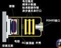 瑞士丹青 BlueLEVEL 系列电子水平仪 5