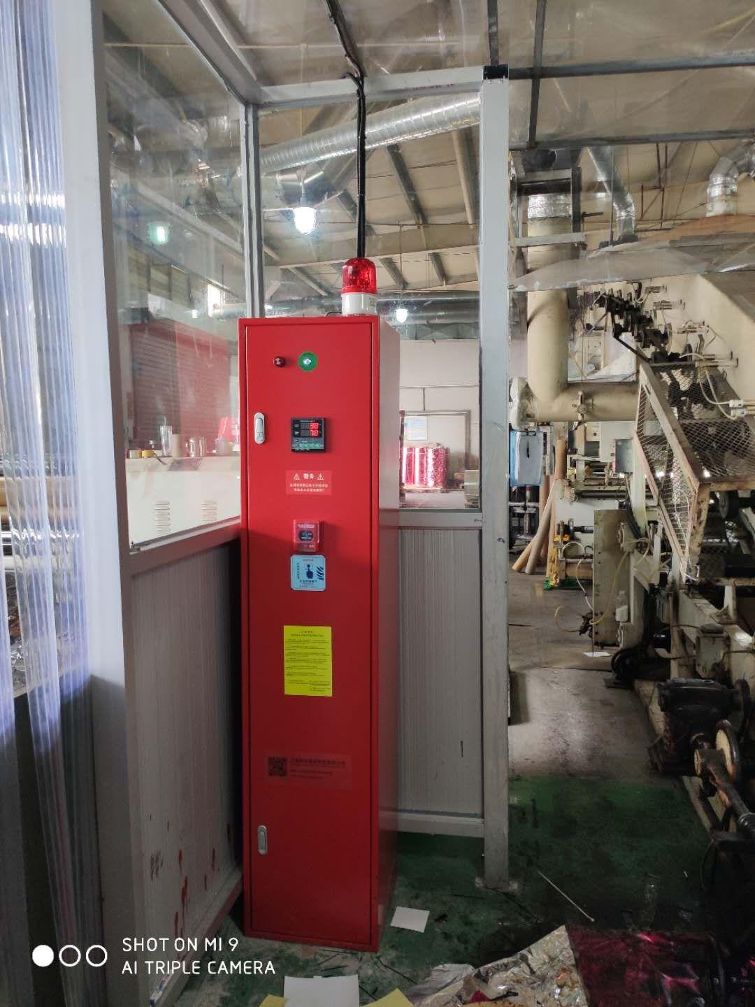 YC-IFP/14環境實驗櫃二氧化碳自動探火滅火系統 2
