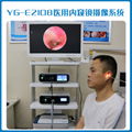 醫用高清雙主機YG-E2108 醫用屏幕27寸耳鼻喉檢查儀器 4