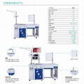 耳鼻喉綜合診療台 TJ-6001A豪華款 3