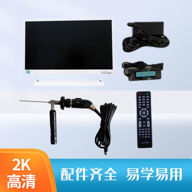 便携式冷光源可视采耳仪器YG-2301 4