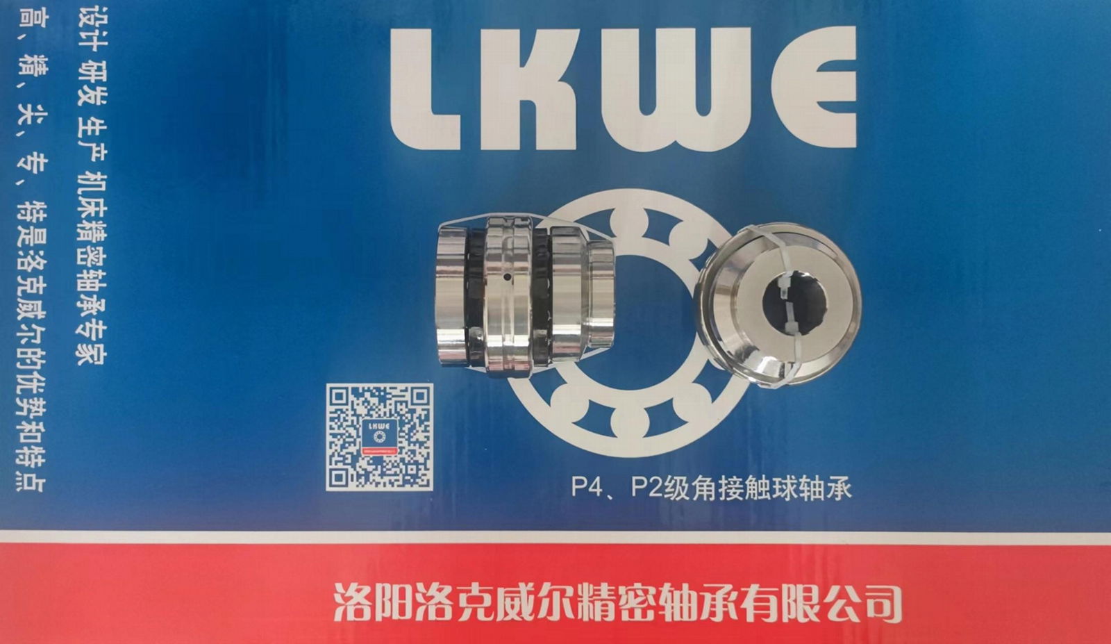 ZARF1560-TV Thrust Angular Contact Ball Bearings