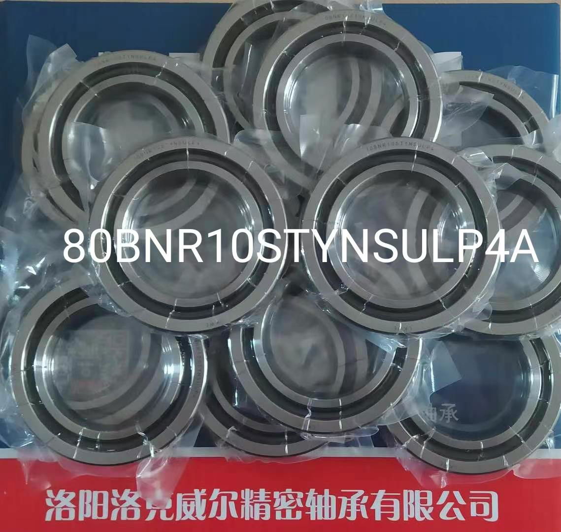 BNR10/19 Ultra High Speed angular contact bearing