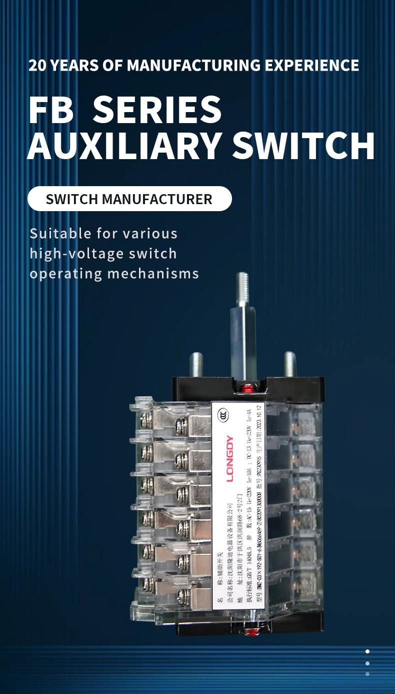 Motor mechanism auxiliary switch high voltage equipment   3