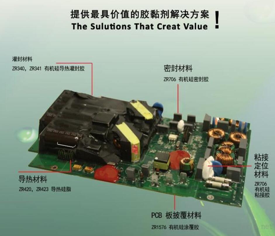 煙霧燃氣報警器灌封膠