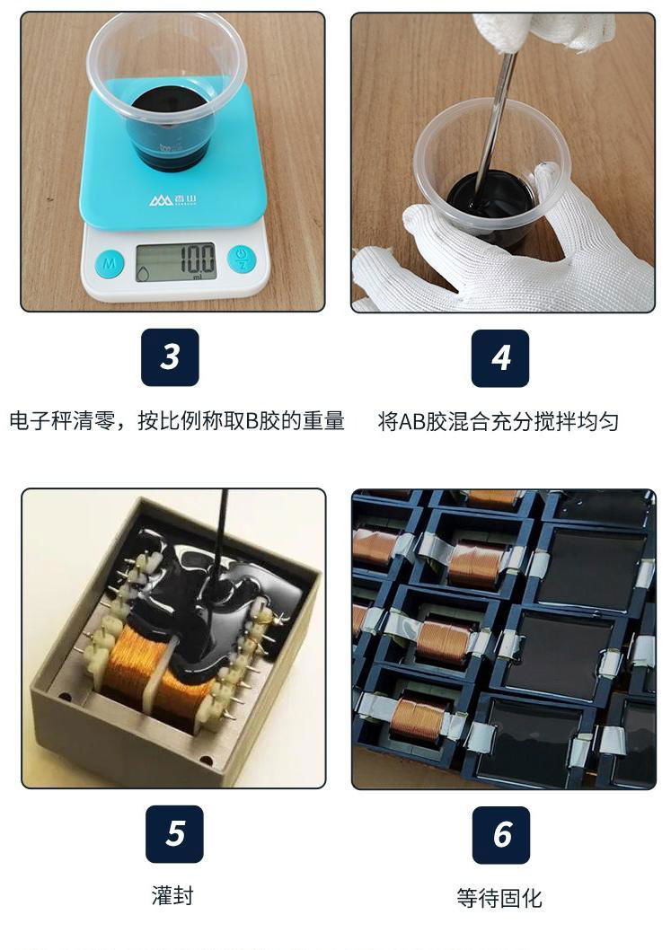 海上防爆灯具散热胶 3