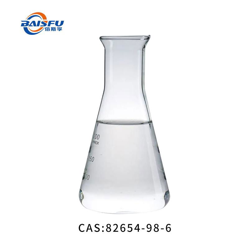 Baisfu Vanillin butyl ether Cas: 82654-98-6 factory direct supply 5