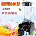 Milk tea equipment 3