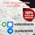 PMK ethyl glycidate 28578-16-7 high purity powder