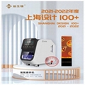 益生瑞氢氧机YSR-1200A