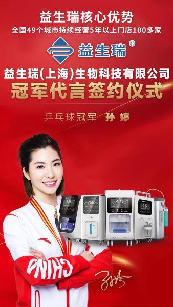 家庭用氫氧機代工廠益生瑞YSR-H150氫氧機 4