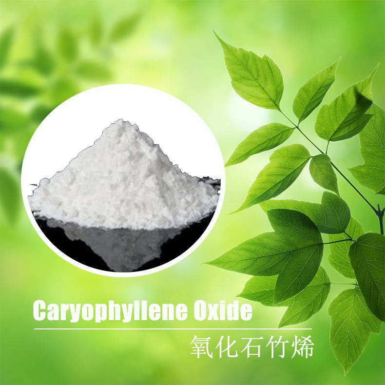 Baisfu Caryophyllene oxide (natural) CAS number: 1139-30-6 3