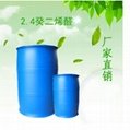 Baisfu high quality Vanillin isobutyrate CAS:20665-85-4 5