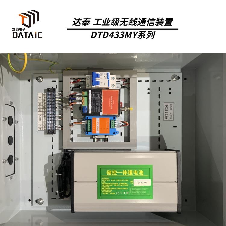 抱警仪和触摸屏无线通讯实现可燃气体浓度数据监测  无线自组网 4
