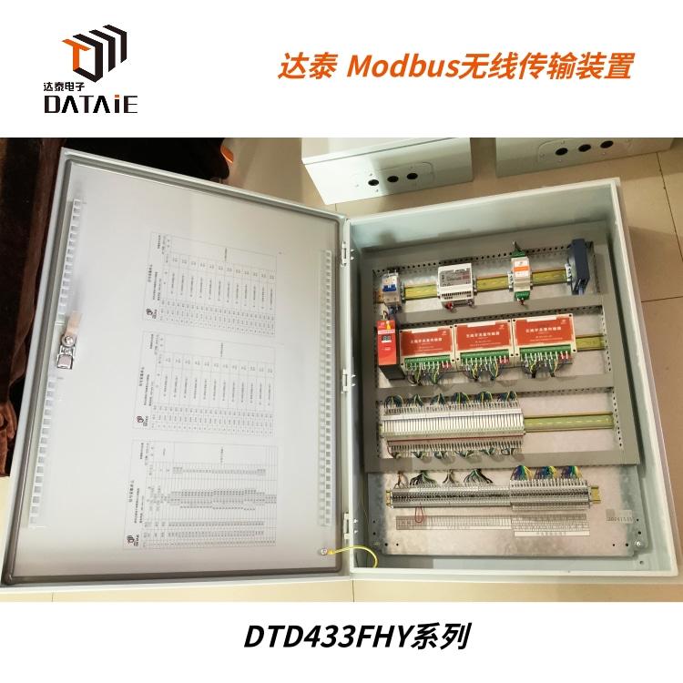 無線自動水位控制器實現 自動化的供水調度和設備控制 無線自組網 3