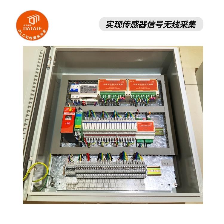 無線自動水位控制器實現 自動化的供水調度和設備控制 無線自組網 4