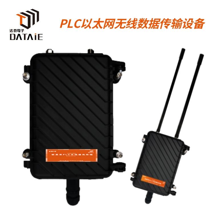 PLC無線通訊  5