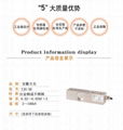 懸臂梁稱重傳感器料罐料倉化工罐儲料罐 2